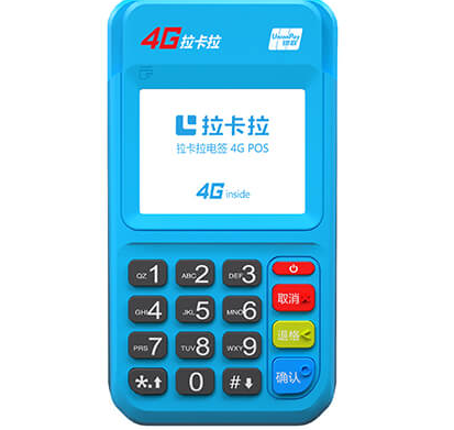 pos机刷信用卡安全吗